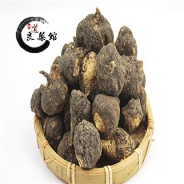 玛咖云南黑玛咖,产地直供，质优价实，品质保证，药典标准