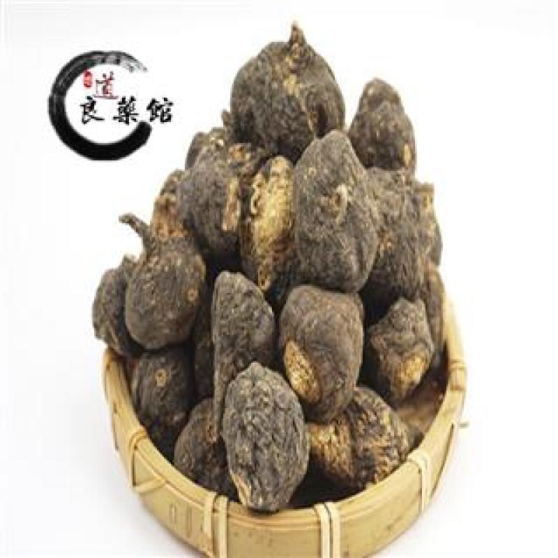 玛咖云南黑玛咖,产地直供，质优价实，品质保证，药典标准