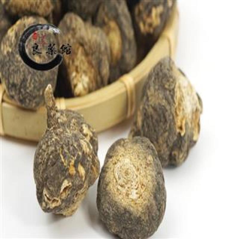 玛咖云南黑玛咖,产地直供，质优价实，品质保证，药典标准