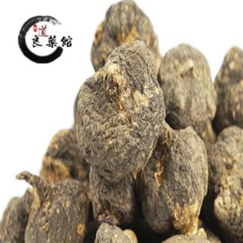玛咖云南黑玛咖,产地直供，质优价实，品质保证，药典标准