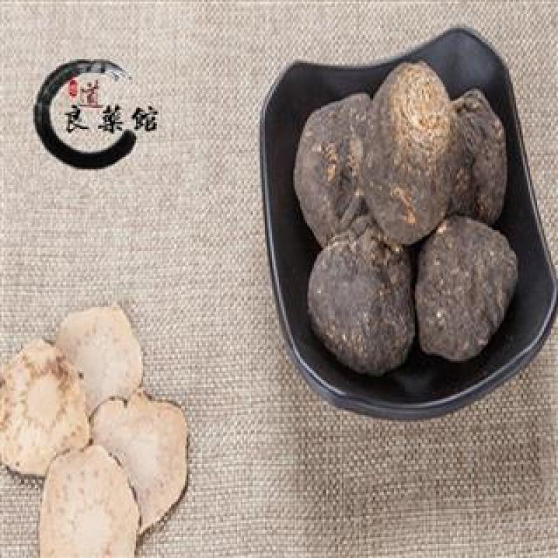 玛咖秘鲁黑玛咖,产地直供，质优价实，品质保证，药典标准