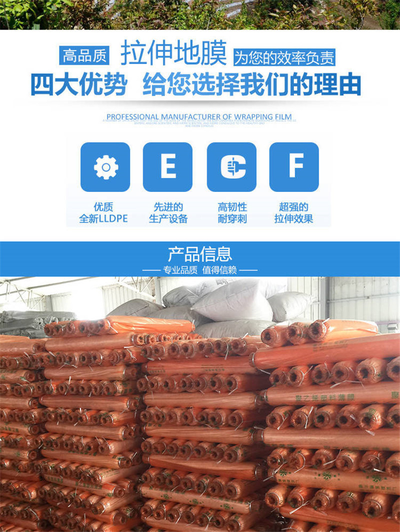 农用塑料薄膜黑白色透明加厚除草地膜蔬菜保鲜保温树苗