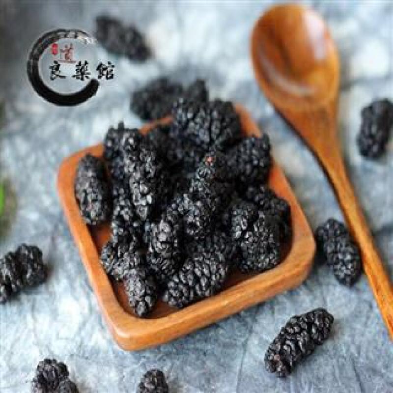桑葚子统货产地,产地直供，质优价实，品质保证，药典标