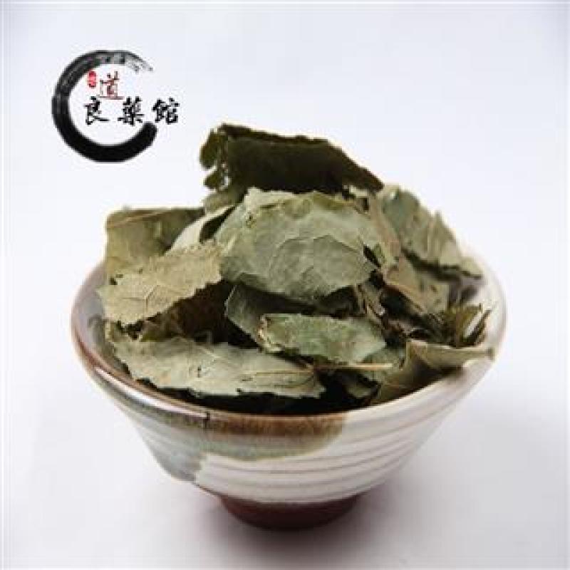 淫羊藿叶道地药材，产地直供，质优价实，品质保证，