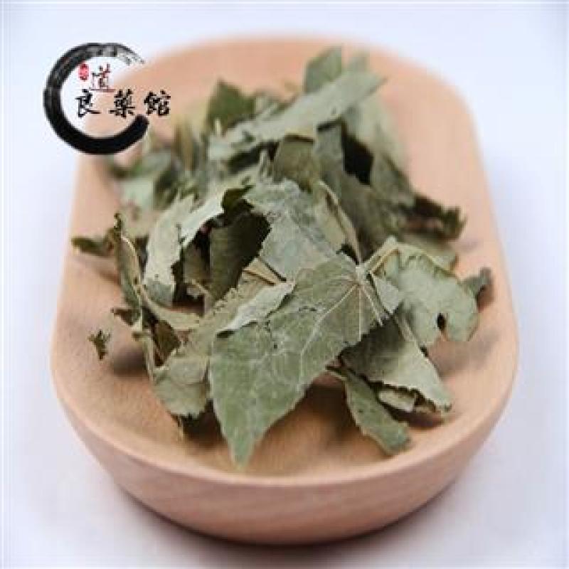 淫羊藿叶道地药材，产地直供，质优价实，品质保证，