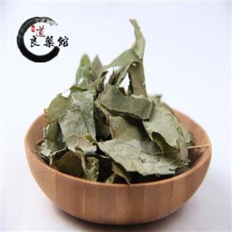 淫羊藿叶道地药材，产地直供，质优价实，品质保证，