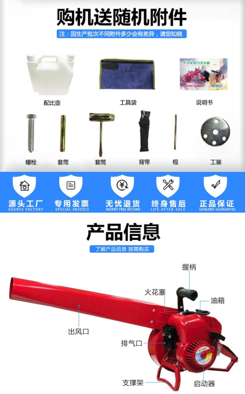 四冲程吹雪机大功率背负式汽油吹风机落叶工地消防风力灭火鼓