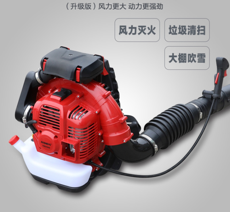 吹雪机吹风机大功率汽油吹风机除尘消防汽油灭火机