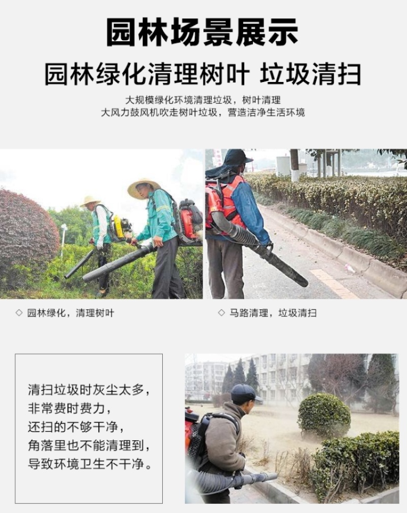 吹雪机吹风机大功率汽油吹风机除尘消防汽油灭火机