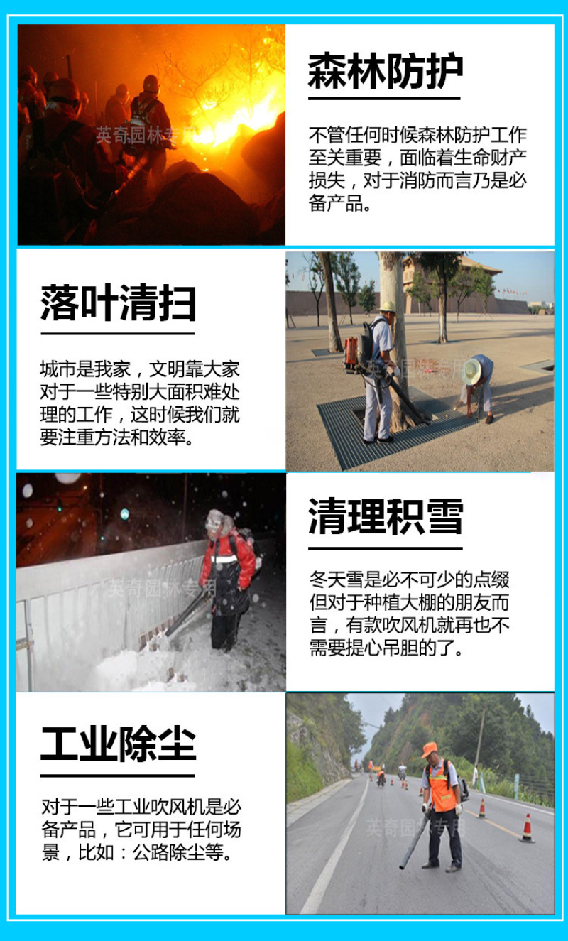 吹雪机吹风机大功率汽油吹风机除尘消防汽油灭火机