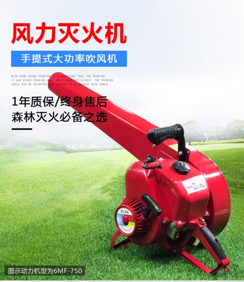 吹风机大功率大棚吹雪机除尘机落叶清扫吹枣机