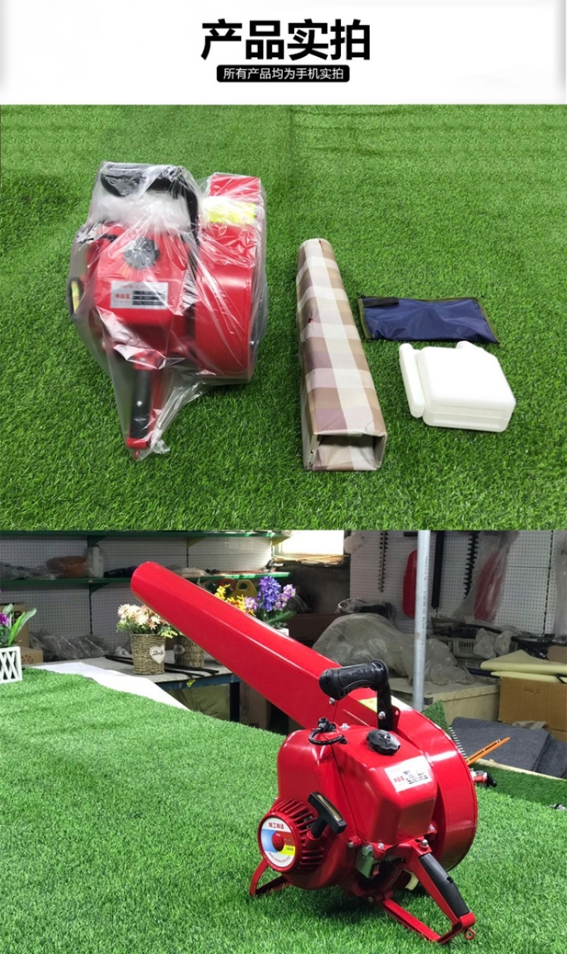 吹风机大功率大棚吹雪机除尘机落叶清扫吹枣机