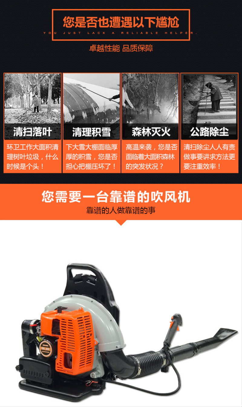 吹风机大功率大棚吹雪机除尘机落叶清扫吹枣机
