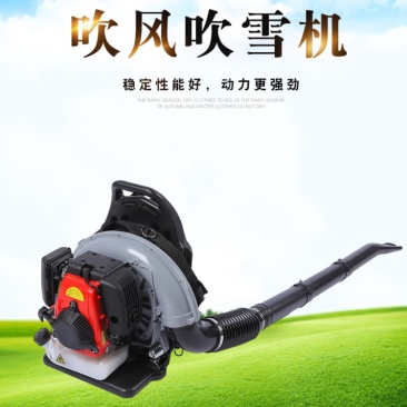 吹风机大功率大棚吹雪机除尘机落叶清扫吹枣机
