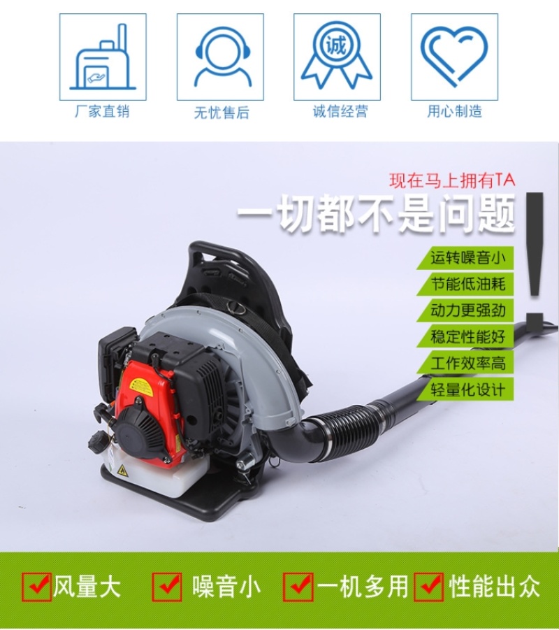 吹风机大功率大棚吹雪机除尘机落叶清扫吹枣机
