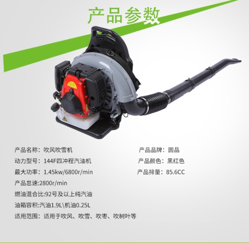 吹风机大功率大棚吹雪机除尘机落叶清扫吹枣机