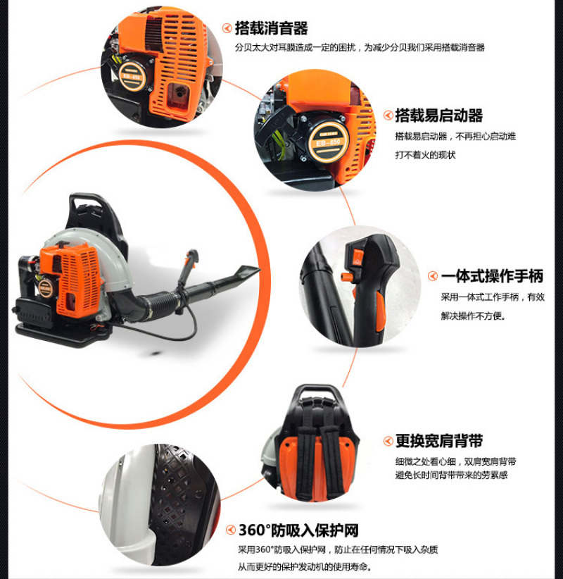 吹风机大功率大棚吹雪机除尘机落叶清扫吹枣机