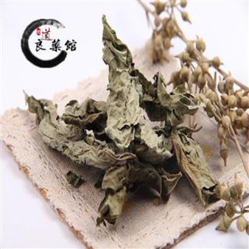 梧桐叶产地直供.道地药材，质优价实，品质保证，药典