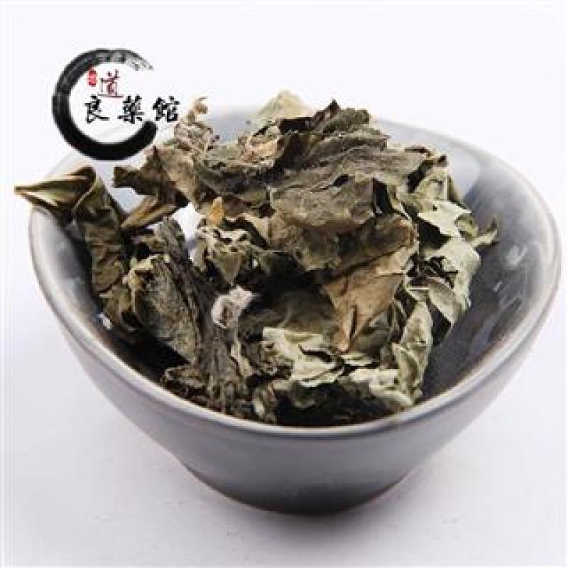 梧桐叶产地直供.道地药材，质优价实，品质保证，药典
