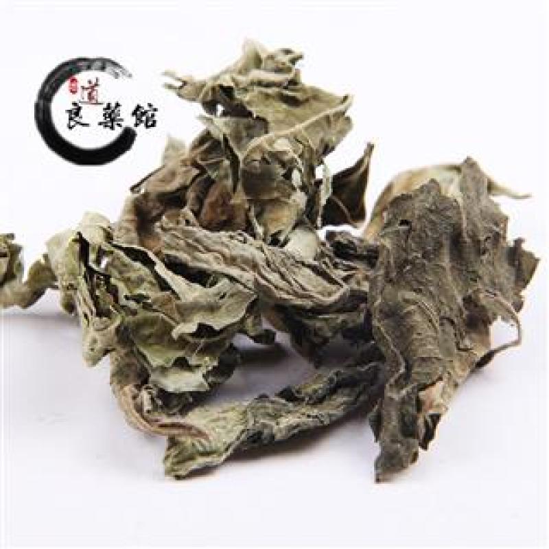 梧桐叶产地直供.道地药材，质优价实，品质保证，药典