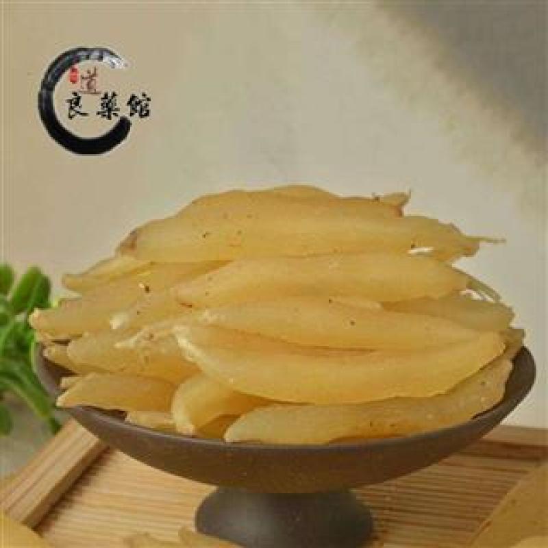 野生大天冬选货2.0,道地药材，质优价实，品质保证，药