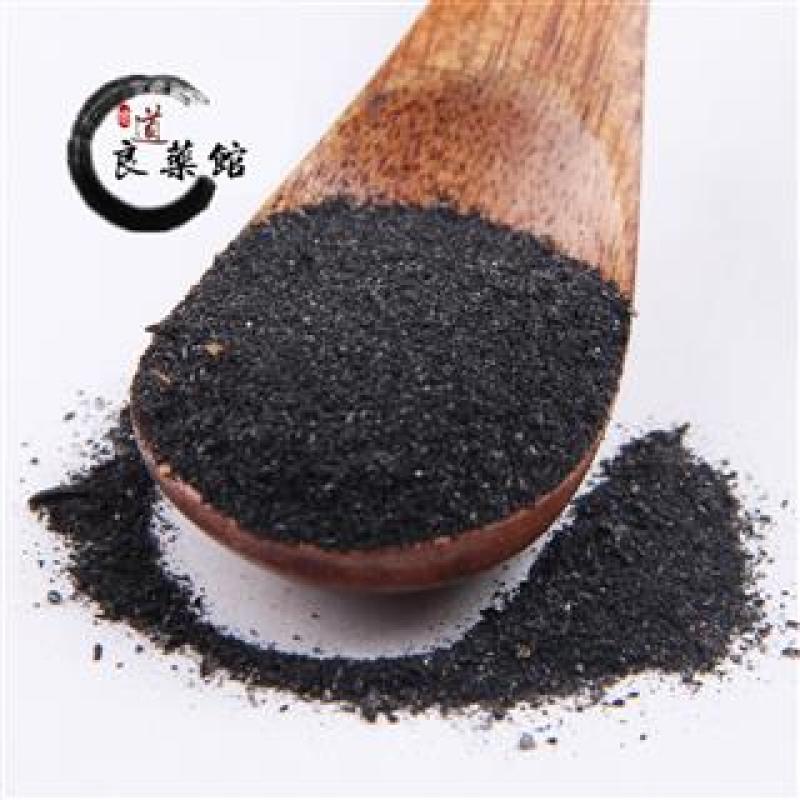 百草霜锅底黑,道地药材，质优价实，品质保证，支持线上交