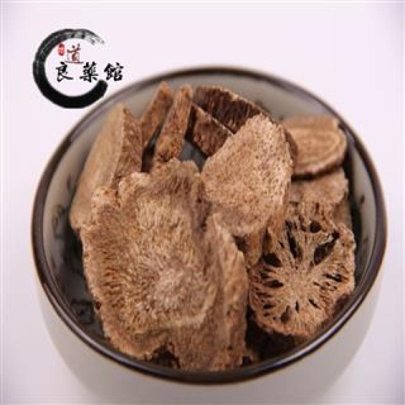 川木香统货道地药材，质优价实，品质保证，药典标准一公斤起