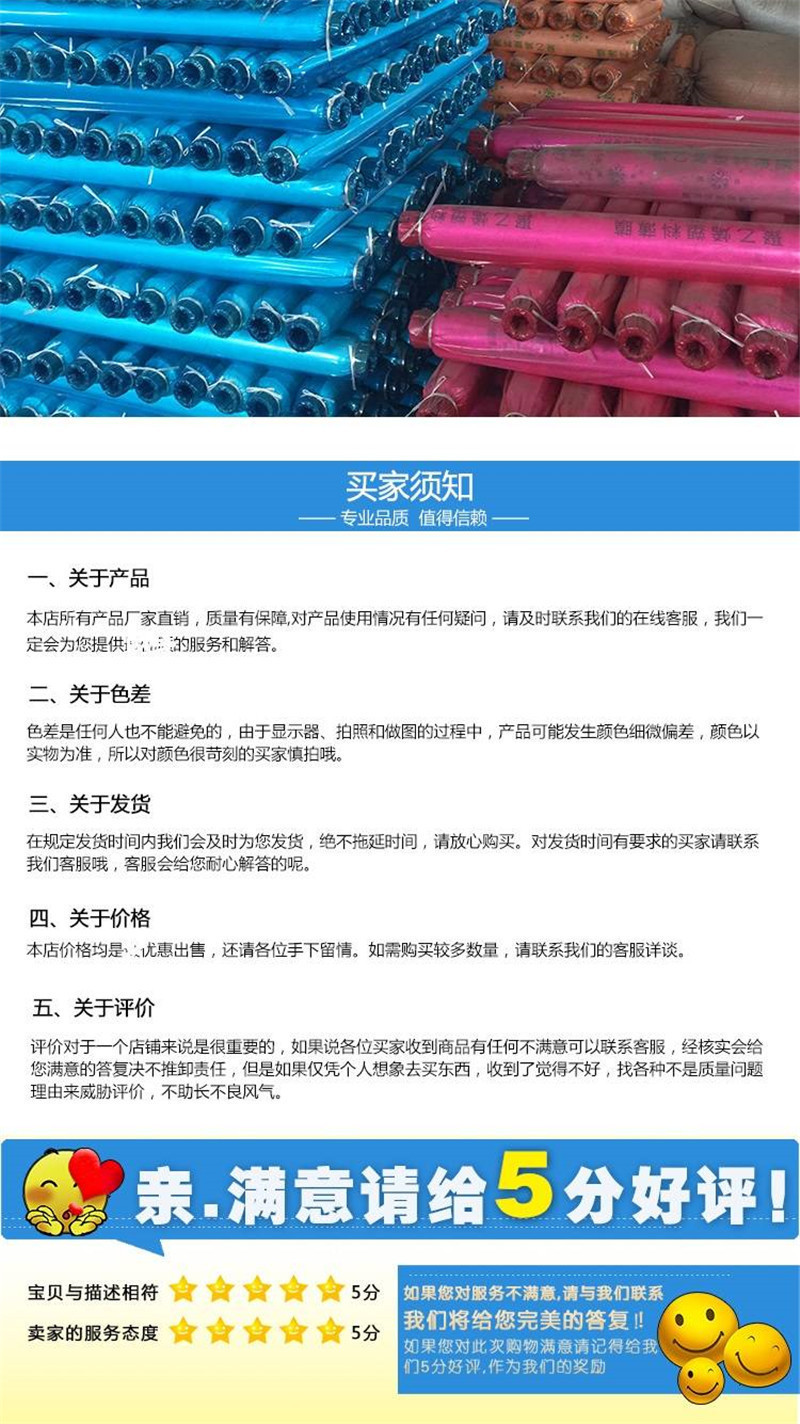 农用塑料薄膜黑白色透明加厚除草地膜蔬菜保鲜保温树苗