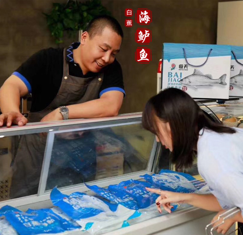 冷冻鲈鱼冰冻白蕉海鲈冰冻花鲈海鲈鱼自家工厂餐饮行业