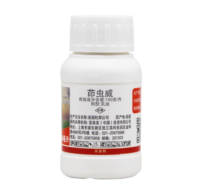 凯恩茚虫威夜蛾青虫卷叶螟吊丝虫杀虫剂