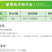 日本石原力作46%氟啶啶虫脒蚜虫白粉虱杀虫剂进口药