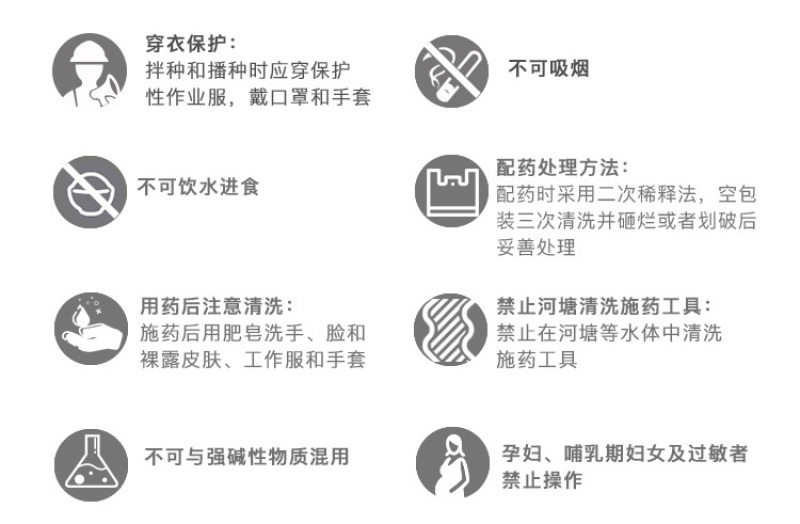 日本石原力作46%氟啶啶虫脒蚜虫白粉虱杀虫剂进口药