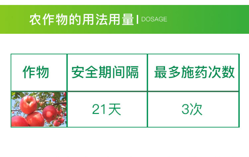 日本石原力作46%氟啶啶虫脒蚜虫白粉虱杀虫剂进口药