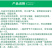 富美实施保克450克/升咪鲜胺绿霉病青霉病炭疽进口药