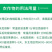 富美实施保克450克/升咪鲜胺绿霉病青霉病炭疽进口药