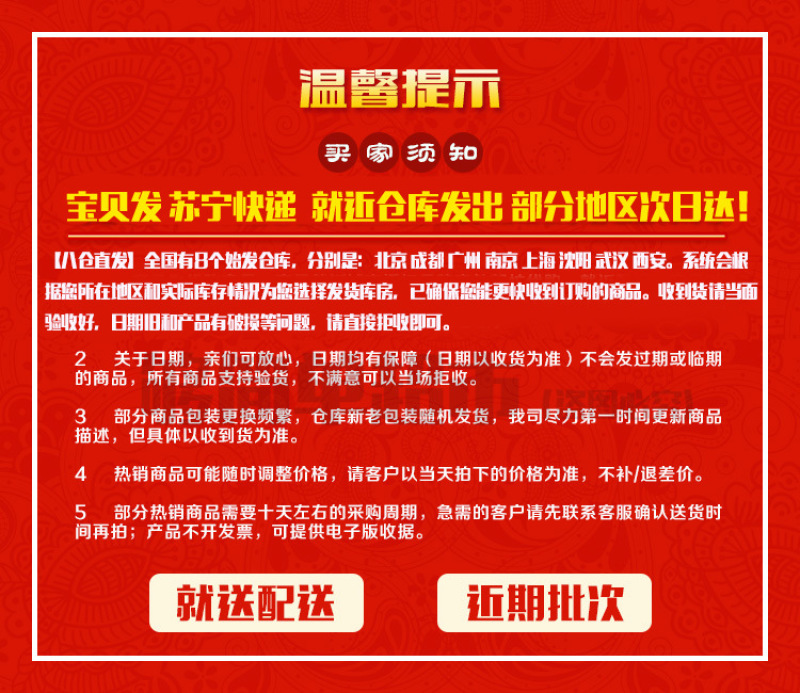 金龙鱼东北盘锦大米5kg新米10斤装