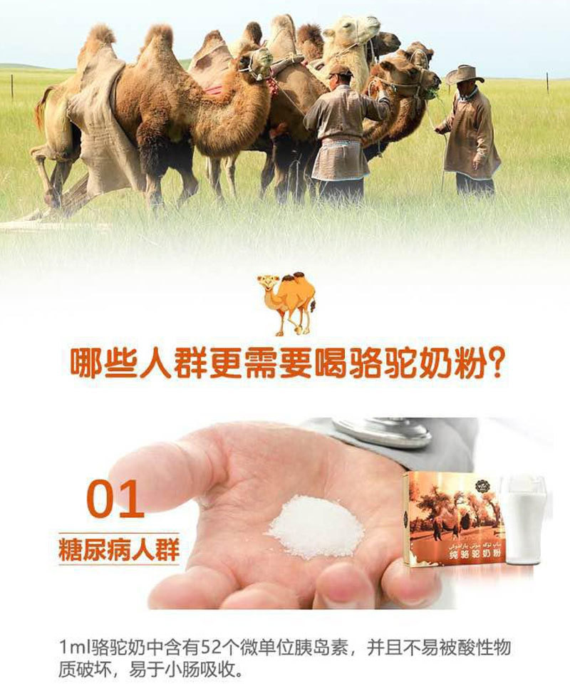包邮】新疆驼奶粉千绝精选UYUL纯骆驼奶粉375g*3盒正品