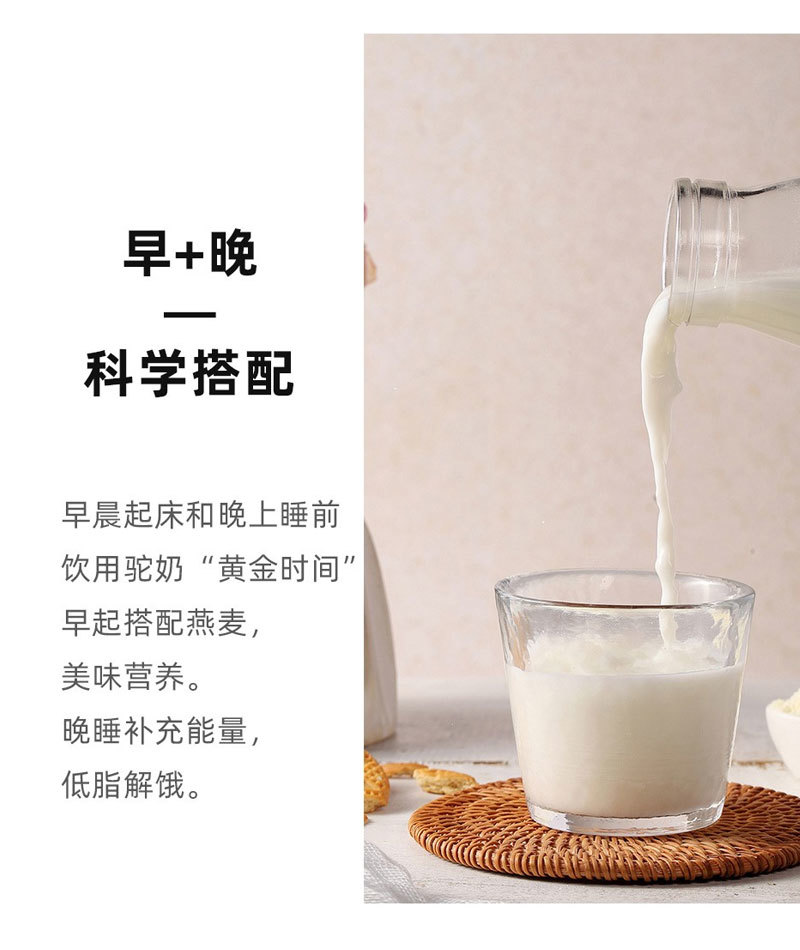 新疆纯骆驼奶粉uyul驼乳粉儿童中老年人高钙营养袋装375g