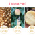 脆桃正宗山东白桃现摘现发毛桃硬桃脆甜不软桃子