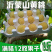黄金毛蟠桃】沂蒙山蟠桃山东桃子新鲜5斤水果非纽扣蟠桃
