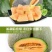 新疆哈密瓜西州蜜25号网纹5-6斤香甜多汁新鲜水果