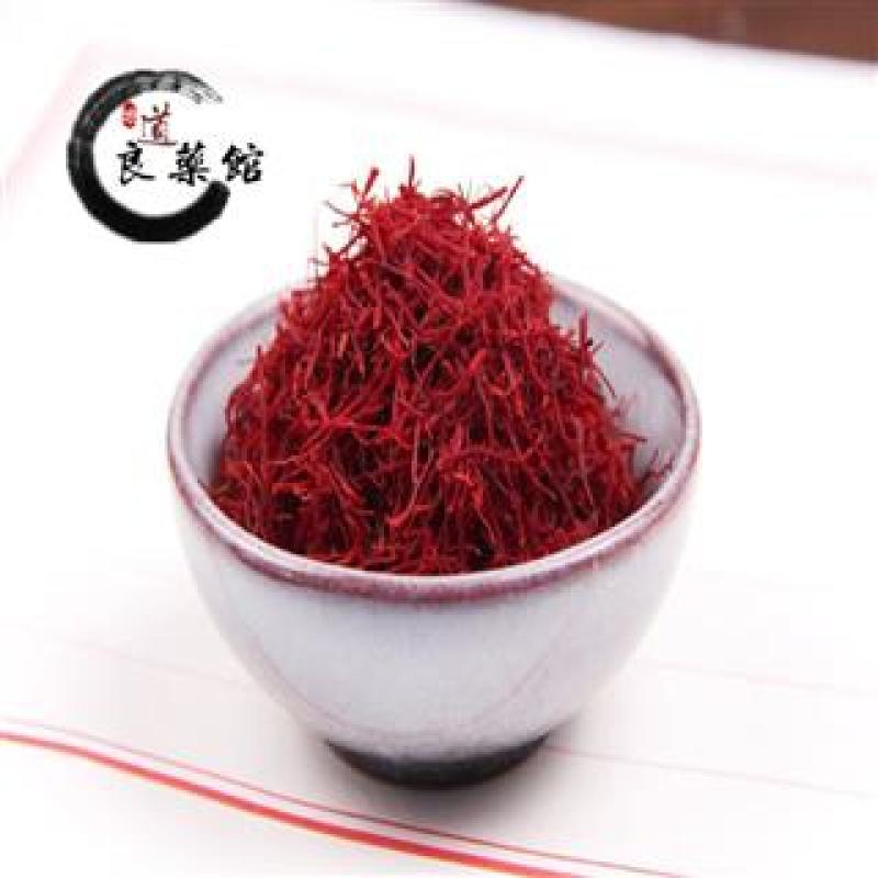 西红花，伊朗进口药典标准，产地直供，支持线上交易保障