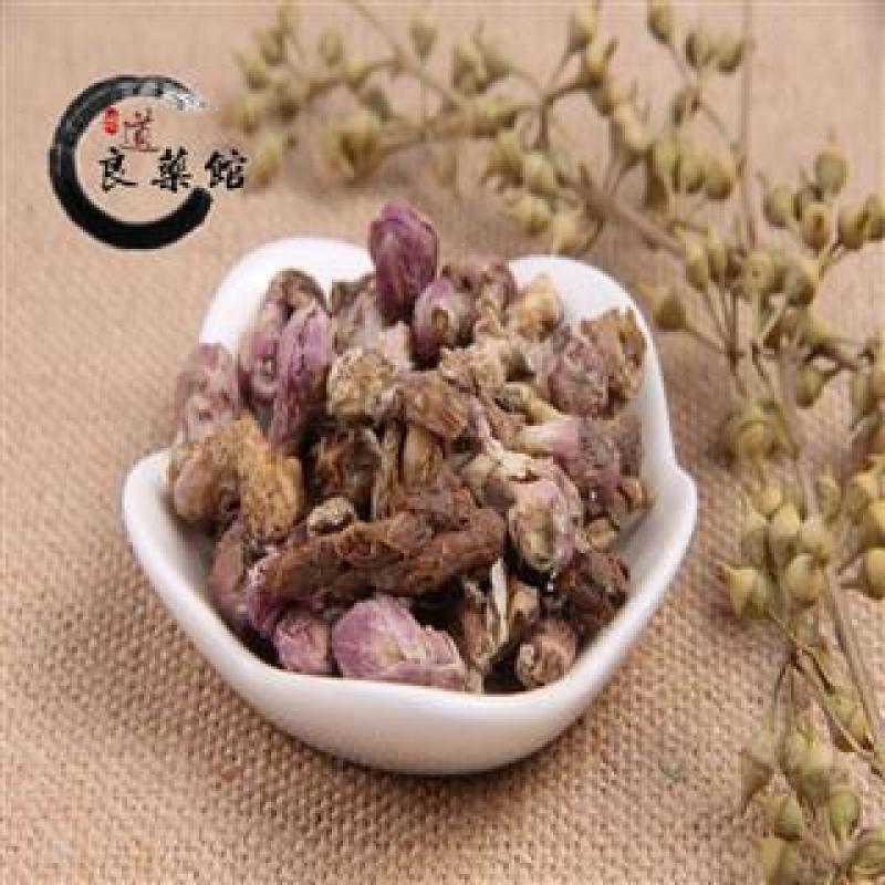 款冬花产地直供道地药材，质优价实，药典标准，支持线上