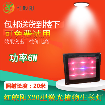 育苗照明灯育苗植物补光灯育苗照明灯防病害