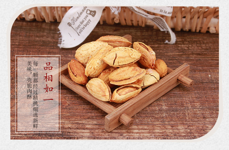 厂家直销巴旦木坚果特产奶香薄皮巴旦木薄壳杏仁