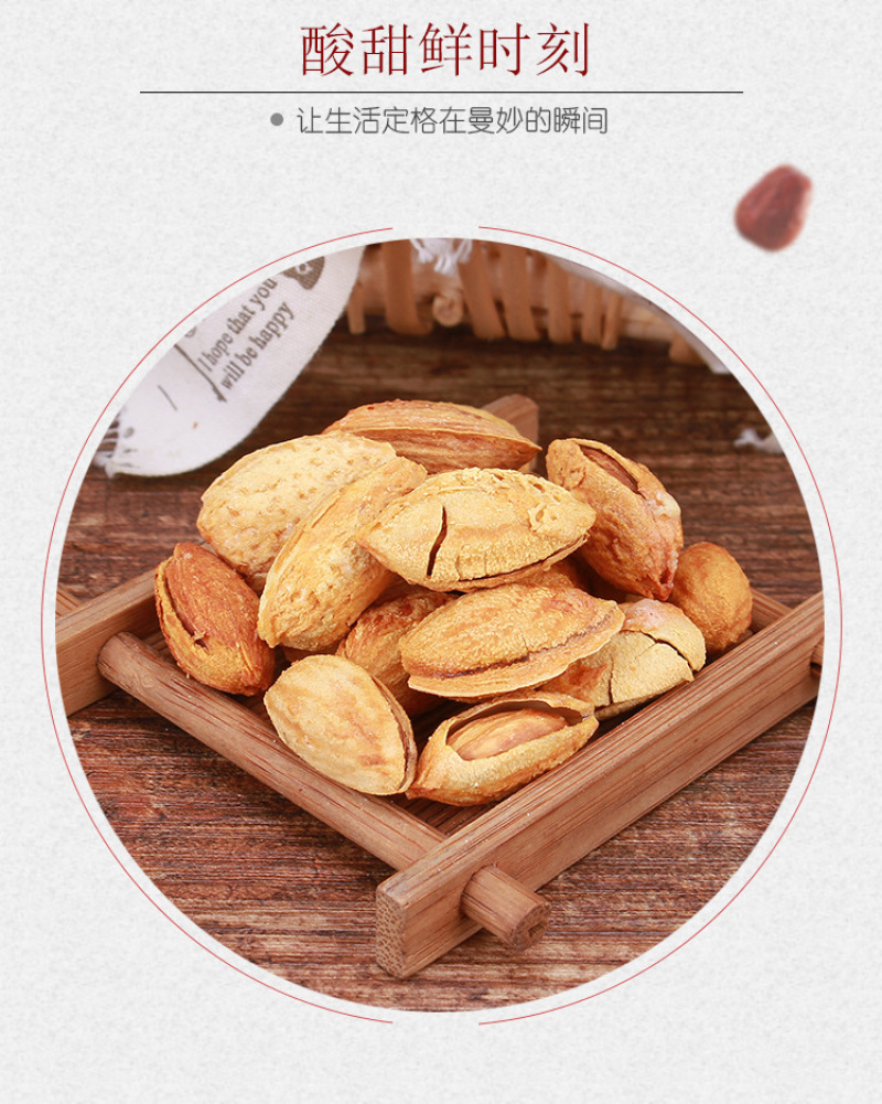 厂家直销巴旦木坚果特产奶香薄皮巴旦木薄壳杏仁