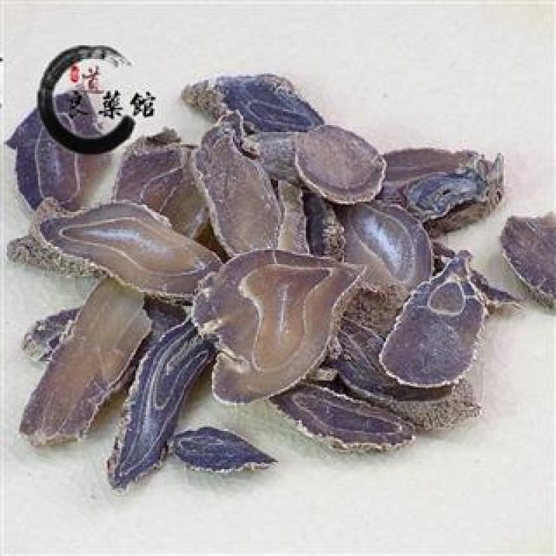 郁金，温郁金无硫统片道地药材，质优价实，品质保证药典