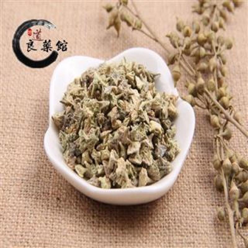 蒺藜绿蒺藜净货道地药材，质优价实，品质保证药典标准一公