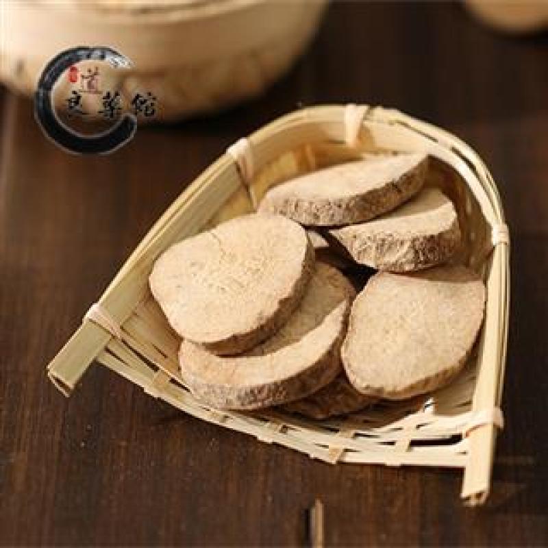 泽泻道地药材，质优价实，品质保证，药典标准，一公斤起