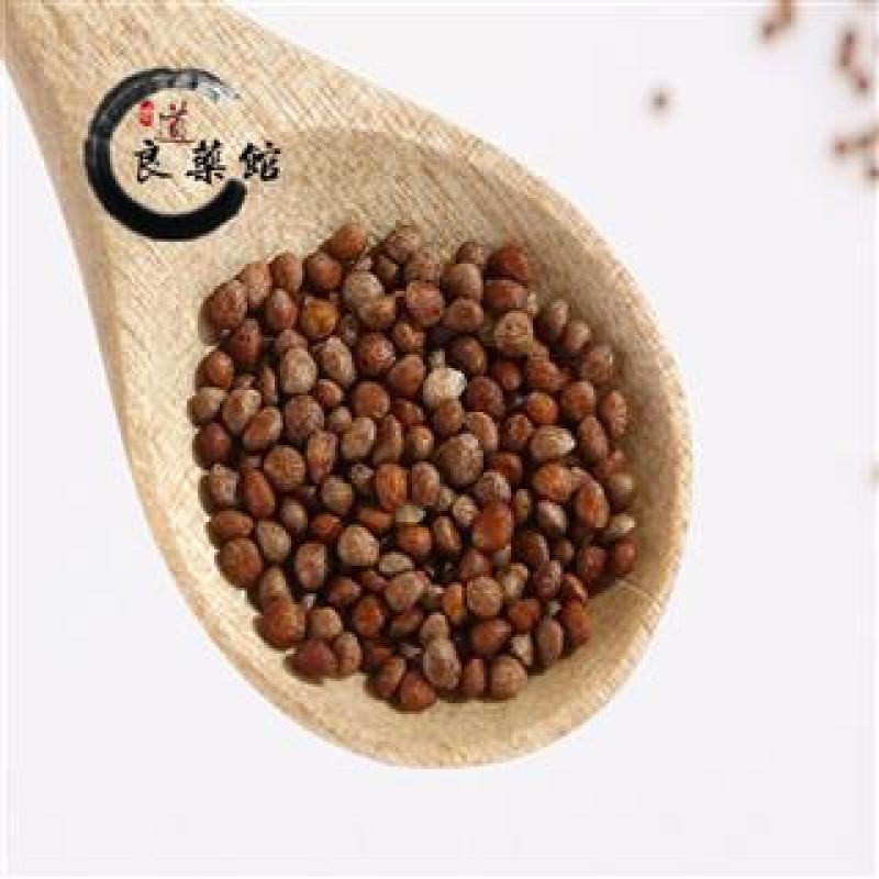 紫苏子净货道地药材，质优价实，品质保证，药典标准，一公